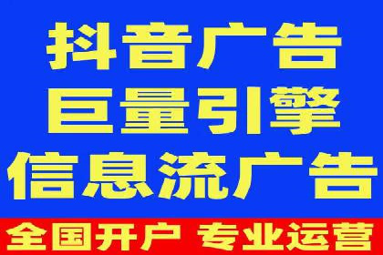 深度解析：百度竞价广告的投放流程与最佳实践
