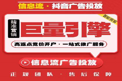 百度SEM代运营如何帮助企业提升流量与转化