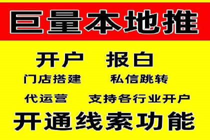 百度竞价账户托管运营的优化技巧与案例